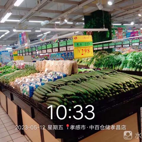 生鲜区5月12号营运检查问题图片及整改图片