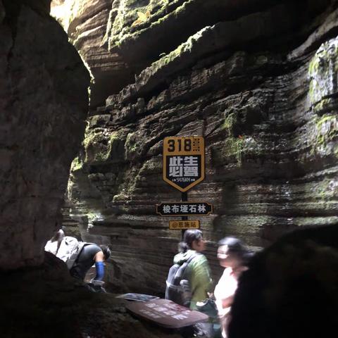 2022.8.11恩施梭布亚石林