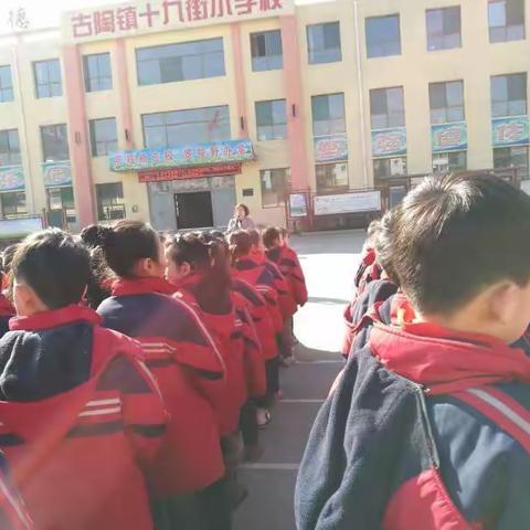 十九街小学“讲雷锋、唱雷锋、找雷锋、做雷锋”学雷锋系列活动