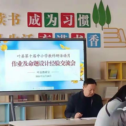 “双减”落实正当时，作业设计换新颜---洪庄杨镇化学组基于“双减”背景下的作业设计活动