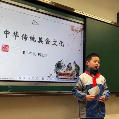 舌尖上的美食文化