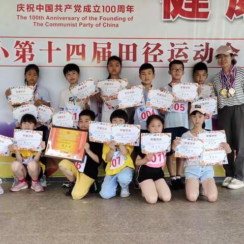 三（1）班运动会集锦