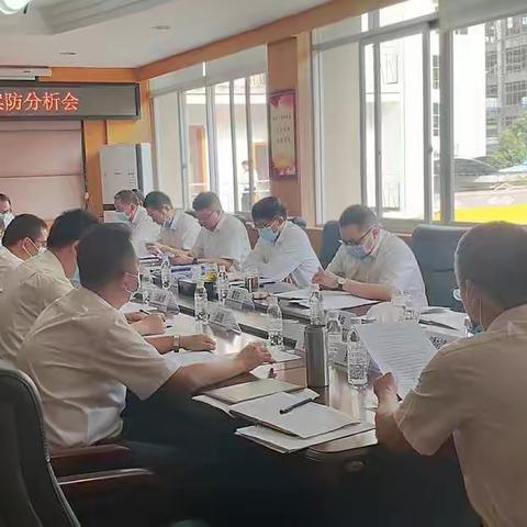 德宏分行召开2021年四季度案防分析会。