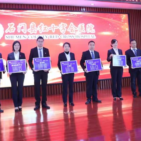 “人在一起叫聚会，心在一起叫团队”——一病区6s启动