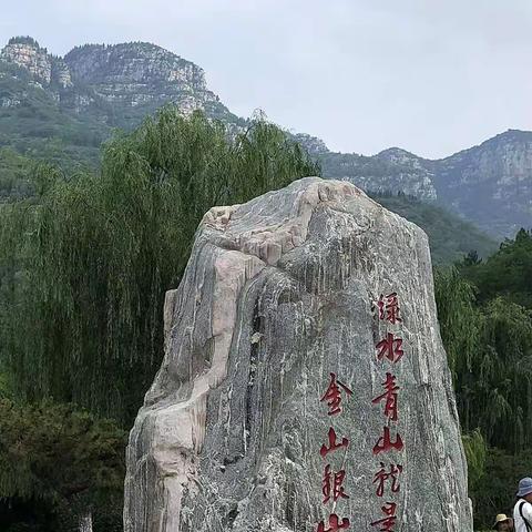 潭溪山