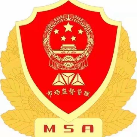 学习榜样精神——紫金所党支部主题党日开展张志民、杨双宝先进典型事迹学习活动