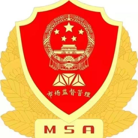 守土尽责 奋力坚守市场监管疫战