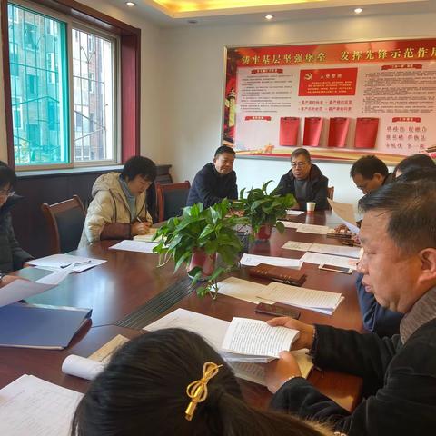 紫金所党支部召开“不忘初心、牢记使命”主题专题组织生活会