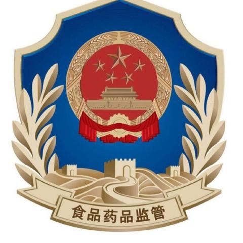 新时代•新担当•新作为——延南食药中心站工作例会