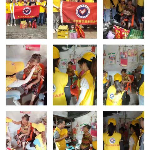 致真致诚致善的美篇