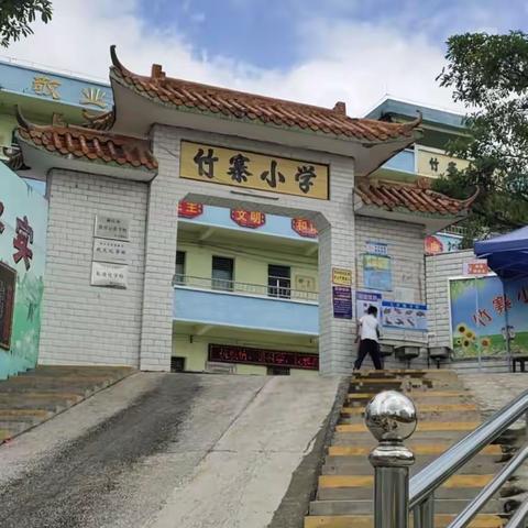 致真致诚致善的美篇