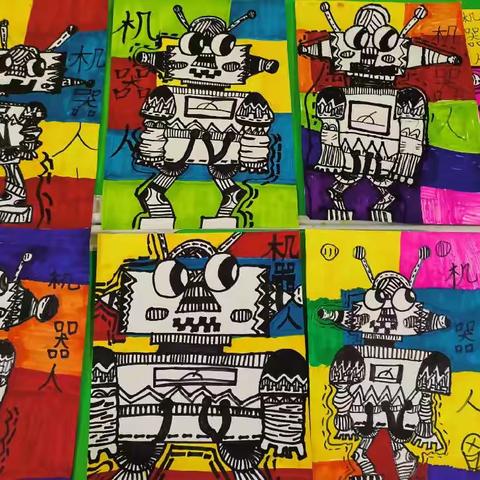 下午三级班《机器人变变变》