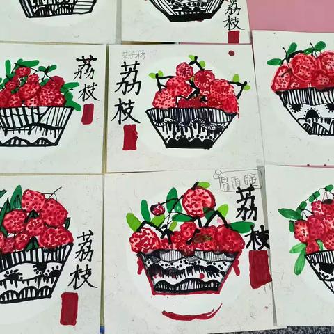 7.21日上午二级班《篮子里的荔枝》