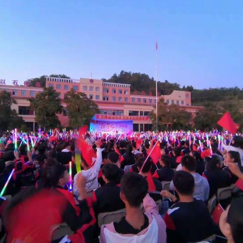 桓仁满族自治县沙尖子学校隆重举办“70华诞，圆梦祖国”迎国庆大型文艺晚会