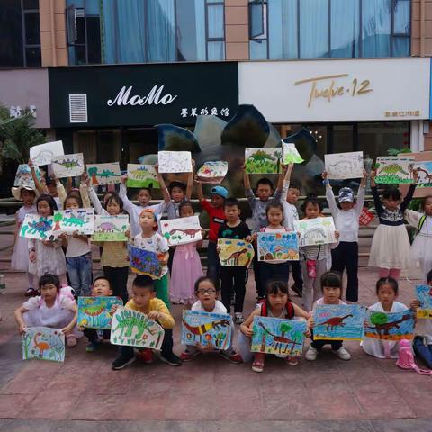 青少年活动中心东方美术“走进恐龙时代”写生活动