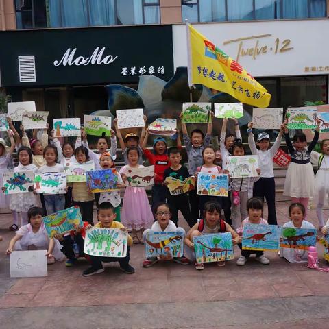 艺彩美术“走进恐龙时代”写生活动