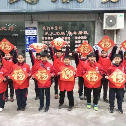 2019年的快乐寒假----云山小学三（1）班  张敬宇的快乐假期