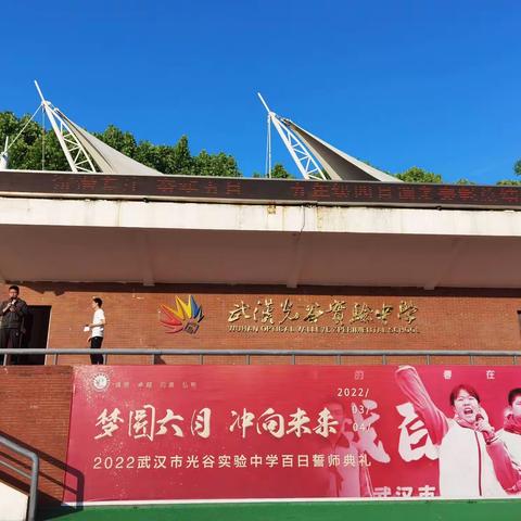 沉潜专注 夯实五月