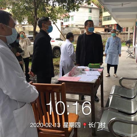 尤溪县卫健局陈增亮副局长莅临中仙中心卫生院指导疫情防控工作