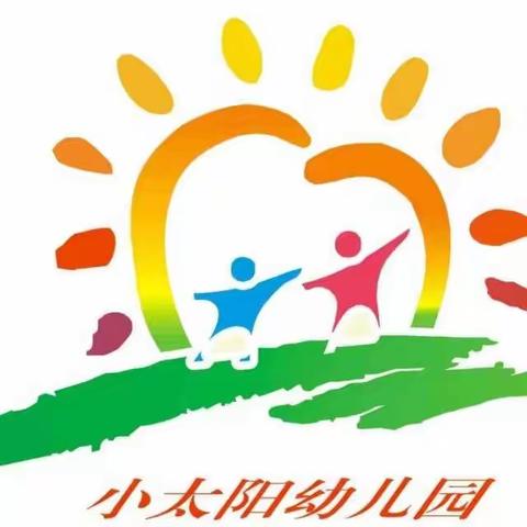 2020年小太阳☀12周岁生日嘉年华果果二班活动记录篇