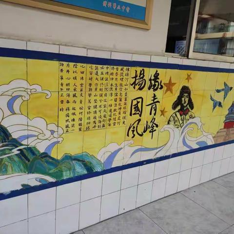 弘扬雷锋精神，争做有志青年主题板报