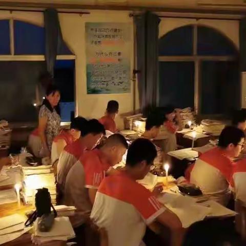 静心赢天下——记高三晚自习停电事件