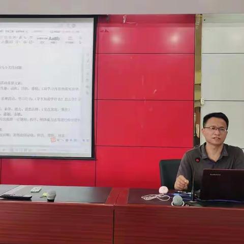 概念统领，全面育人——基础年级大教研暨县历史名师工作室活动