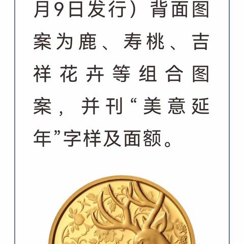 翔籽外公的美篇