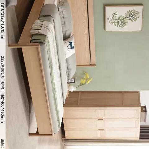 A5白蜡木现代简约风/德式风格