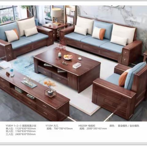 J12紫金檀色实木套房