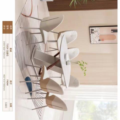 E2现代简约餐桌椅，茶几