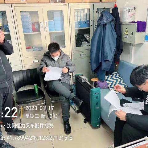 辽宁分公司运营与安全部莅临沈阳京于公司春节前安全检查工作