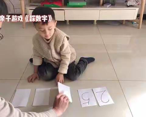 12月1日普利庄幼儿园小班亲子游戏《踩数字》