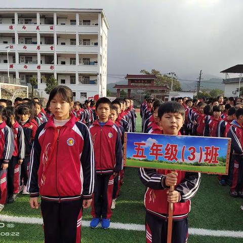 2021.11.19石马学校冬季运动会五3班