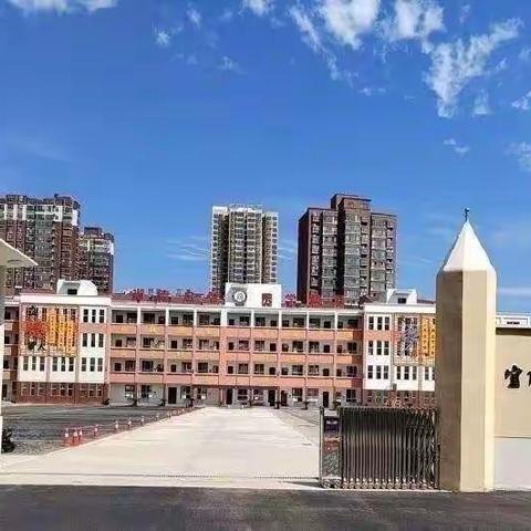 追星逐月   披光前行——城关镇宜洛小学线上教学12月13日小记