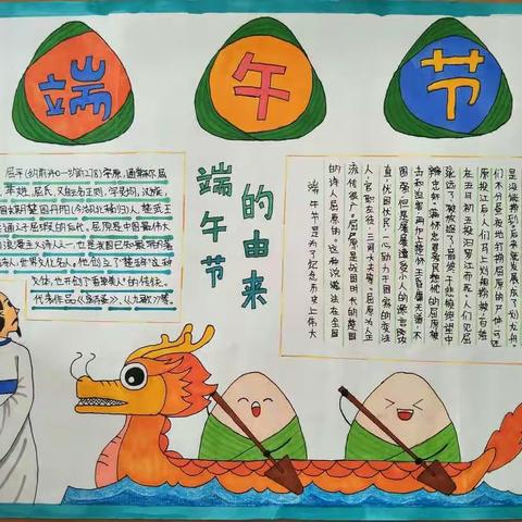 小荷才露尖尖角