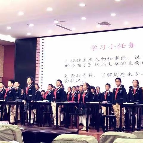 学习笔记｜儿童立场下的单元整体教学
