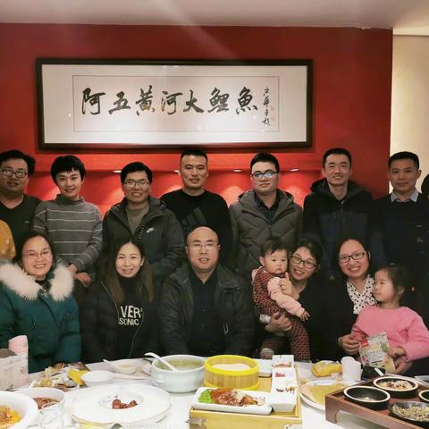 郑州相聚