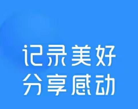 清丰县诚睦路小学五年级(6－－9)班年级组钻石画社团活动——钻石画在✨✨闪光✨✨