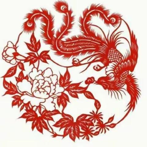清丰县诚睦路小学五年级(6－9)班剪纸社团——凤凰今天，我们开启了新的剪纸旅程！制作美丽无比的凤凰！