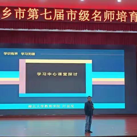 学识有界   学习无疆