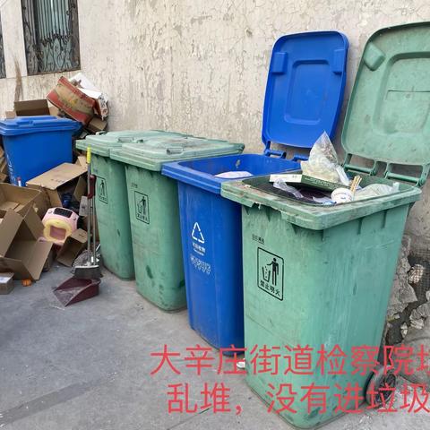 区文明城市建设工作领导组办公室随机抽点暗访动态