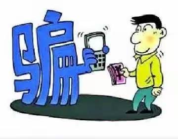 反诈拒赌，安全支付