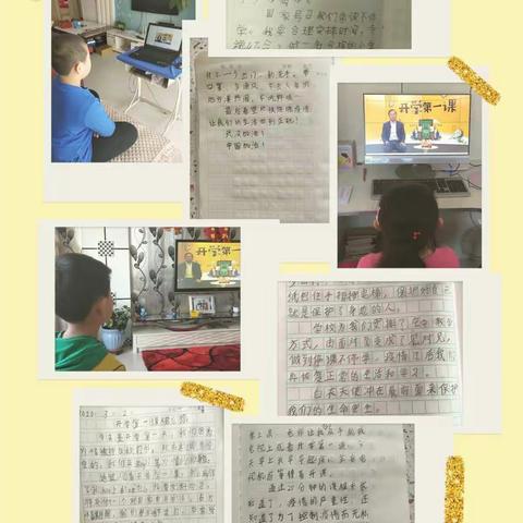 【跳舞的流水】和林二小二年级师生“停课不停学，静待花开时”