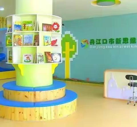 【新思维幼儿园】“防溺水！防溺水！防溺水！我们在行动”