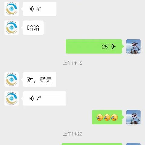 爱是你我众联快讯