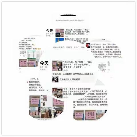 我们的抗“疫”日志——汉中生活人人帮为略阳送去抗疫物资！