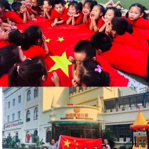 师幼隔屏不隔爱，宅家互动一起来——向日葵幼教集团颐华园      学习大聚“汇”