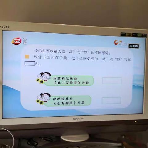 “云”端音乐会