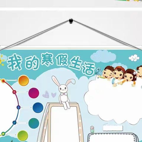 “疫”样寒假，别样精彩—西达小学师生寒假纪实